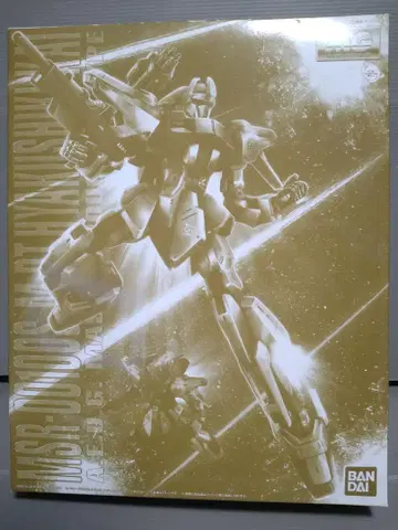 프리미엄 반다이 MG 1/100 MSR-100S 양산형 백식 개
