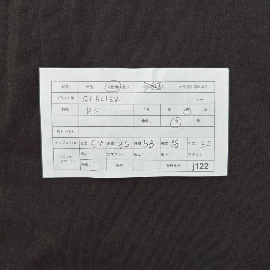 12번째 상품 이미지