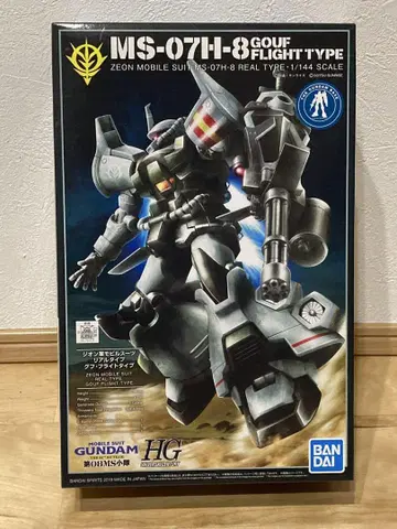 HG MS-07H-8 GOUF FLIGHT TYPE