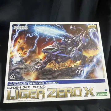 코토부키야 HMM ZOIDS EZ-054 라이거 제로 익스