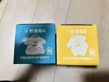 폼폼푸딩 제일복권 저금통 세트