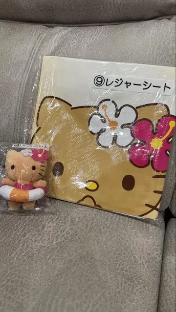 헬로키티 복권 일광화상 키티 레저 시트 마스코트