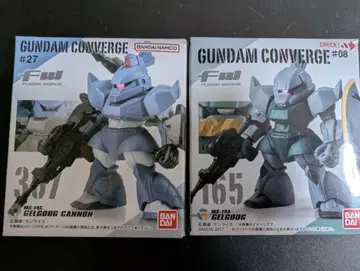 GUNDAM CONVERGE FW MS-14A 겔구그 양산형 2종 세트