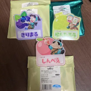 닌자 타마 스이파라 시원한 디저트 편 네임 배지 란타로 키리마루 신베