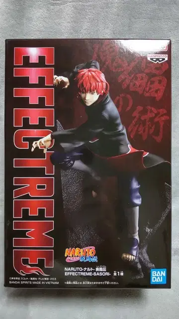 NARUTO-나루토 돌풍전 EFFECTREME 전갈