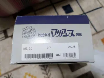 간호사 신발 레귤러 시리즈 No.W20 25.5cm