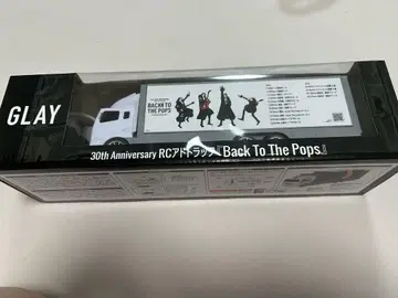 GLAY 30th Anniversary RC 트랙