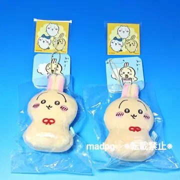 2개 세트 한정판 스티커 포함 치이카와 토끼 우라야하보우즈 마스코트