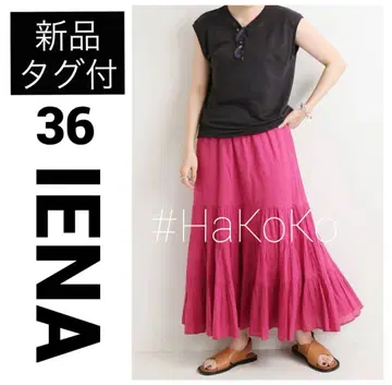새상품 IENA 코튼 보일 스커트 티어드 맥시 롱 핑크 36