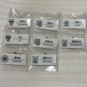 니지산지 니지 페스티벌 랜덤 네임 배지 코야나기 로우 묶음 판매