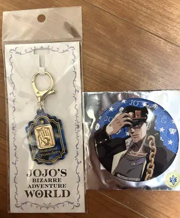 죠죠 월드 3 쿠죠 죠타로 아이콘 키링 & 캔뱃지 세트