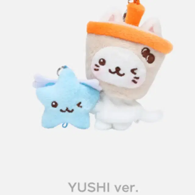 엔시티 위시 응원봉 키링 유우시ver 버블냥
