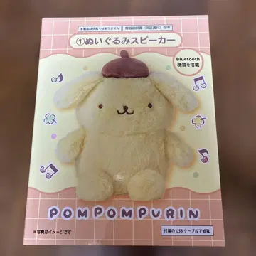 폼폼푸딩 복권 스피커