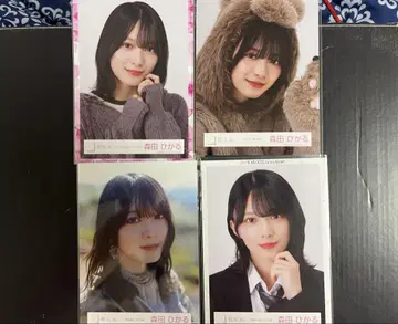 모리타 히카루 브로마이드 4종