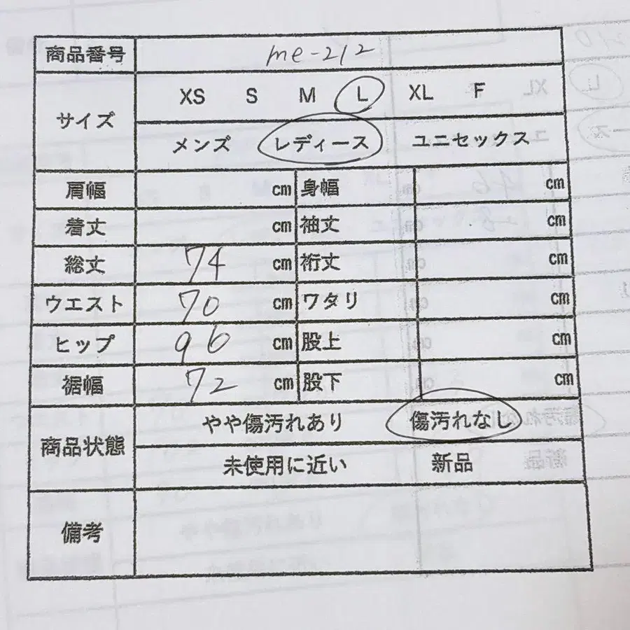 9번째 상품 이미지