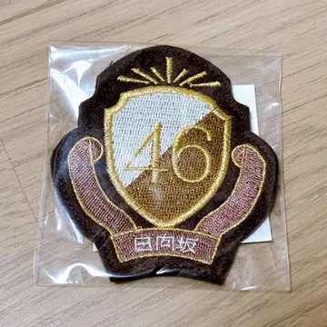 히나타자카46 4기생 오모테나시회 와펜 배지