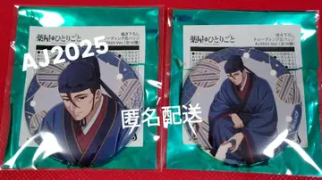 약사의 혼잣말 타카스미 트레이딩 캔뱃지 2개 세트 AJ2025 Ver.
