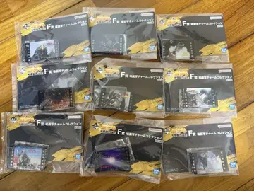 고질라 제일복권 F상 장면 참 컬렉션 9종