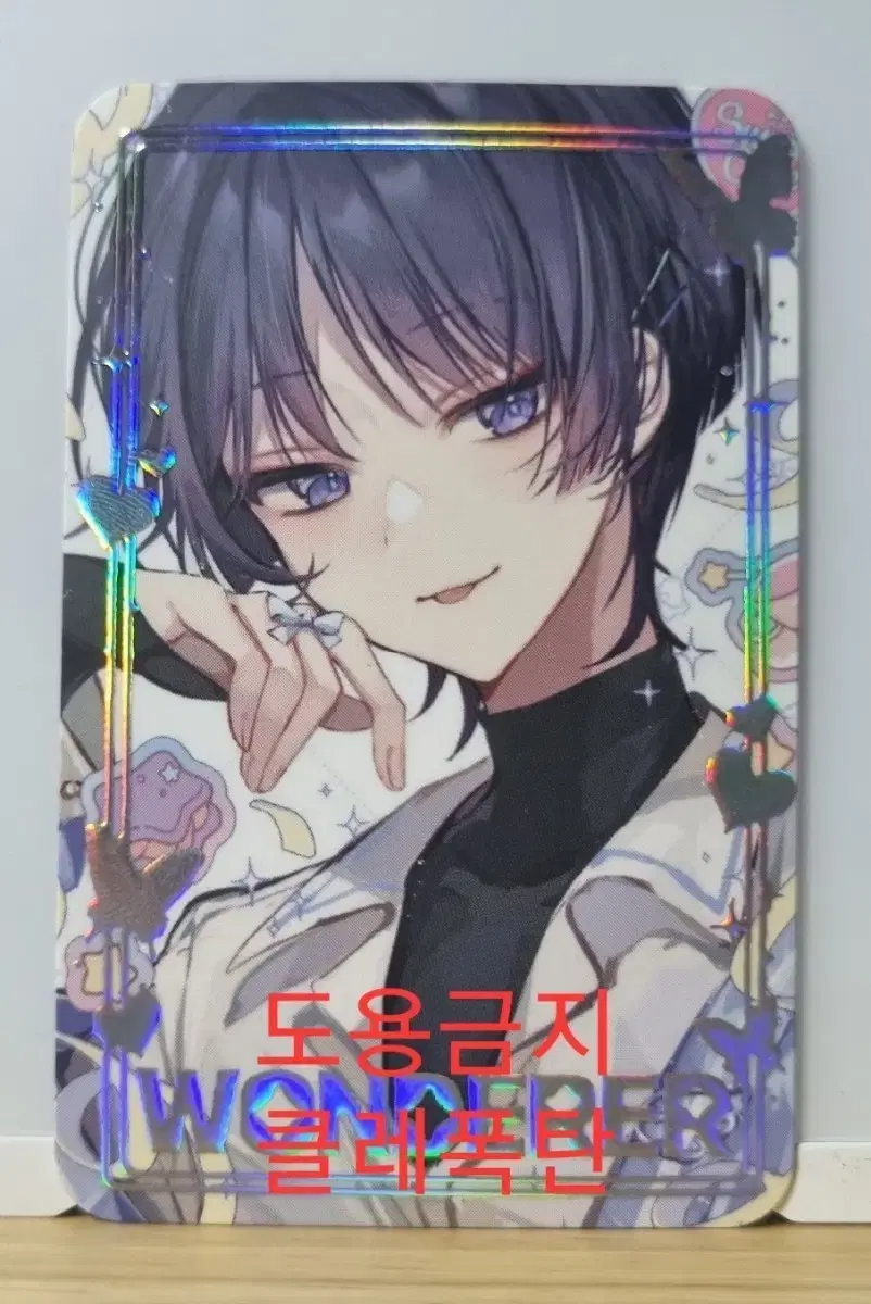 Taya-nim's Wanderer poca photocard in return for Tw-nim's Malshbung