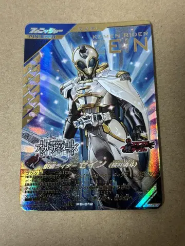 LR