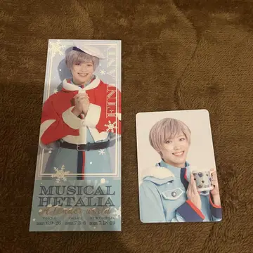 헤타무 핀란드