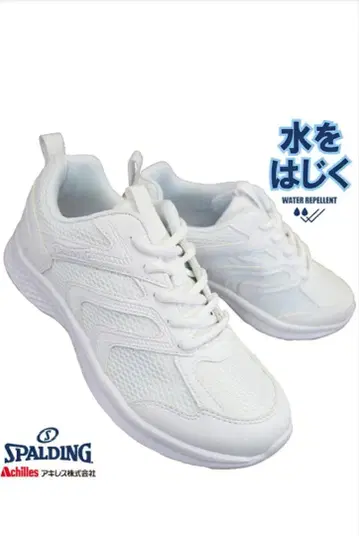 SPALDING 스펄딩 러닝화 미사용 새상품 여성용