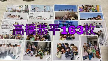 나니와단시 타카하시 쿄헤이 공식 사진 쟈니즈