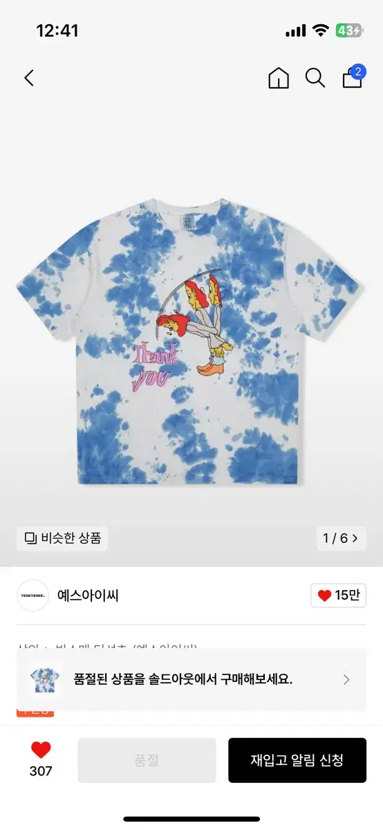 Yeseyesee yeseyesee PJW Dyed Tie-dye T-shirt vahn sleeve