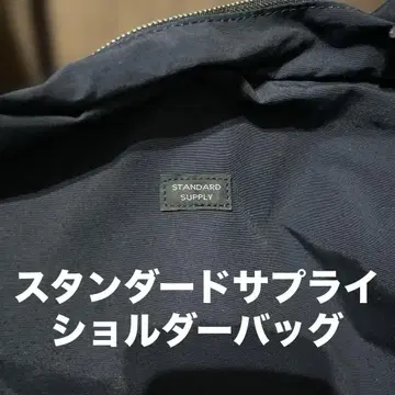 STANDARD SUPPLY 블랙 숄더백