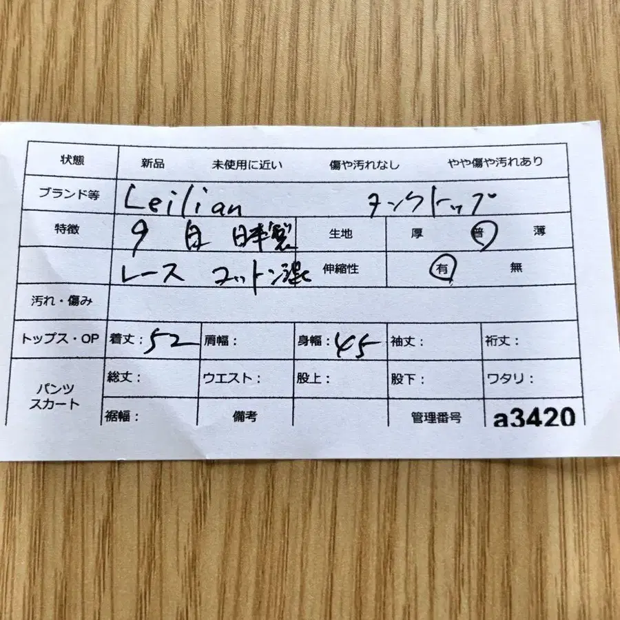 12번째 상품 이미지