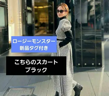 택 포함 새상품 rosimonster 플라워 자카드 볼륨 스커트