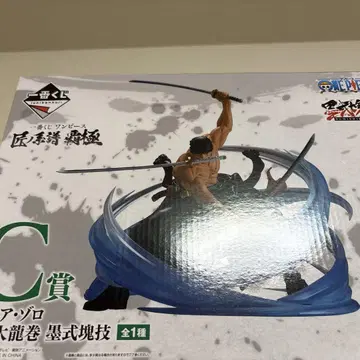 원피스 C상 조로 피규어