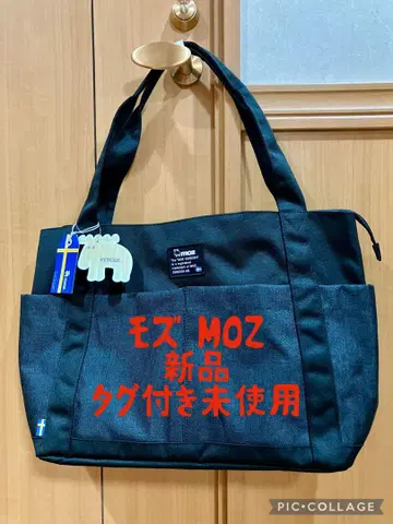 모즈 MOZ 토트백 미사용 새상품 택 포함 블랙 대용량 경량 마더 토트백