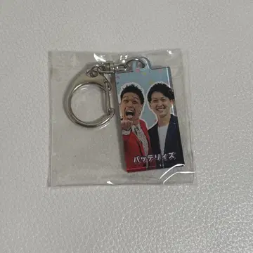 배터리 망게키 아크릴 키링