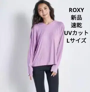 록시 BIG ON HOODIE RLT224541 러닝 의류