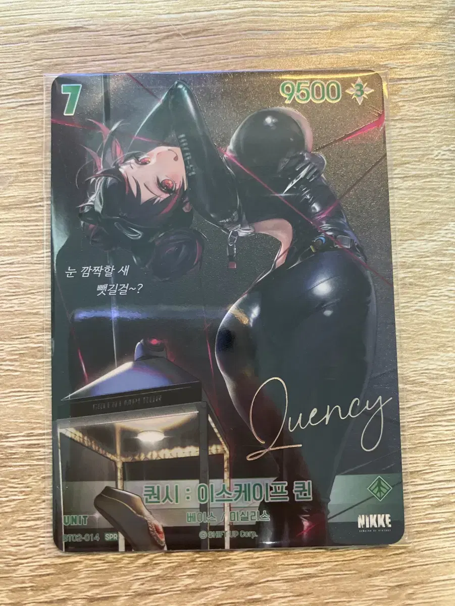 NIKKE Nibel Arena Quency: Escape Queen sign card.