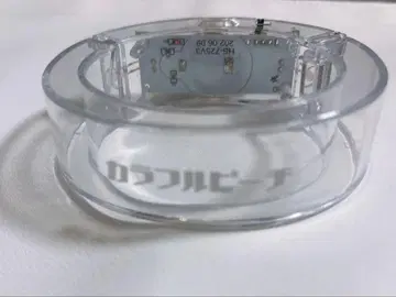 카라피치 뱅글 독일 마을