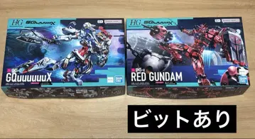 HG1/144 지크 액스/빨간색 건담 세트 비트 포함