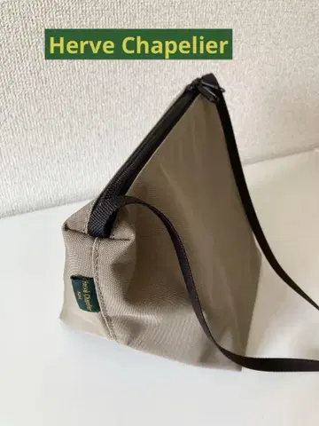 컨디션 최상! 에르베샤 펠리에 그린 라벨 별주 빅 미니백 카키