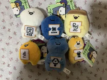 문구와 함께 사인 해주세요 마스코트 키체인 총 6종