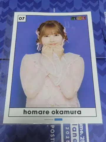모닝구 무스메. '25 memory lane 핑포스 오카무라 호마레