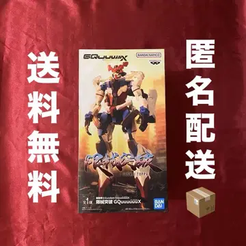 기동전사 건담 돌파 지크 액스 피규어
