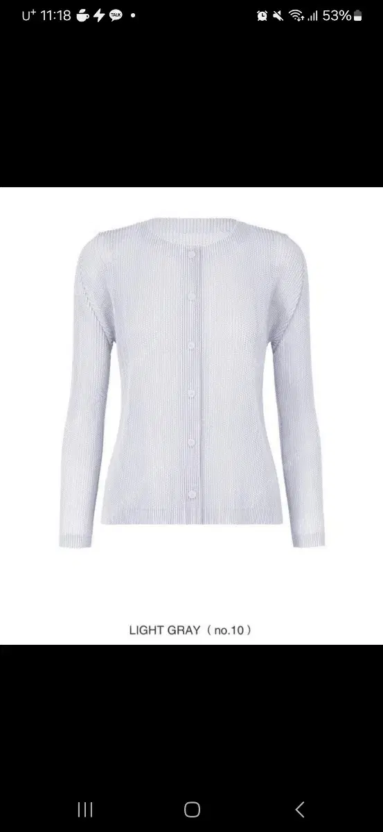 Pleats Please Tatami Cardigan