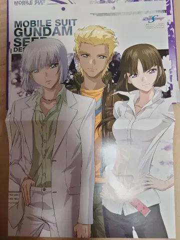 건담 SEED DESTINY 핑업 컬렉션 이자크