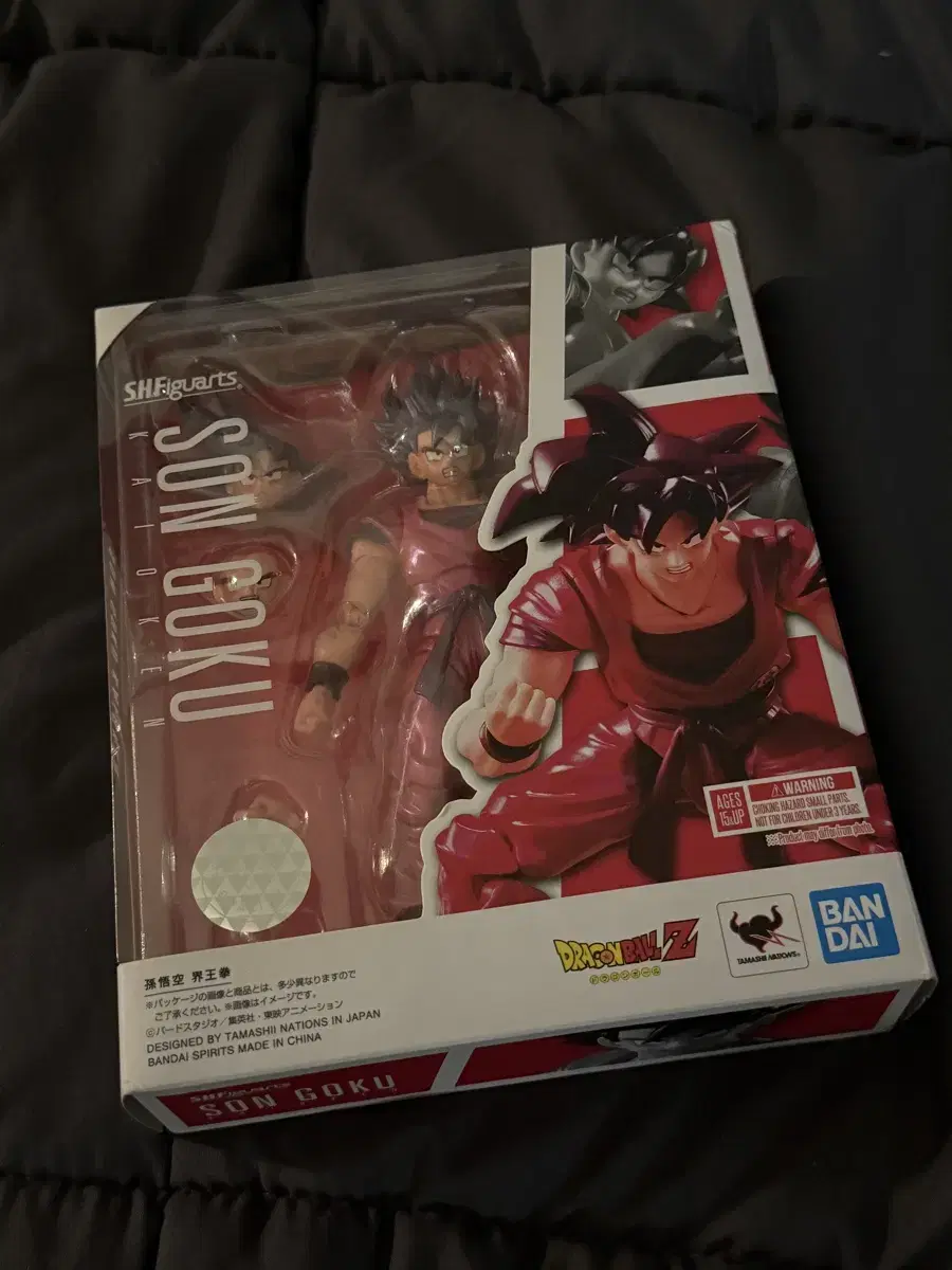 SHF Sonokong Kaioken Unsealed