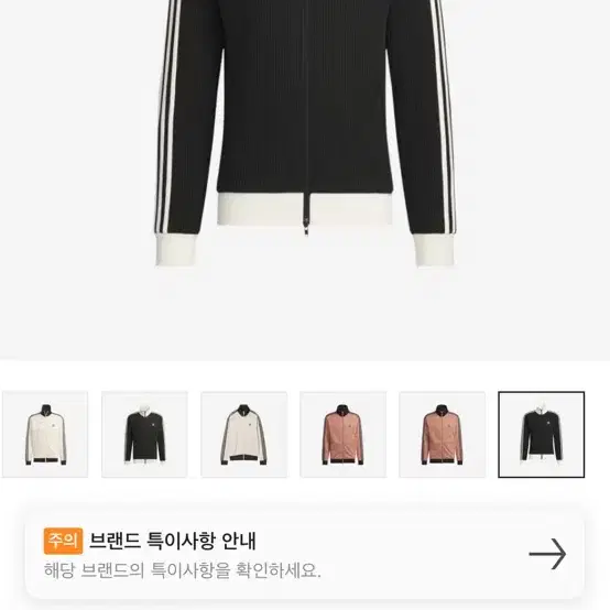 トップス ADICOLOR CLASSIC TRACK TOP WAFFLE JW0109 Adicolor Classic Track Top (Gender Neutral) - White | adidas