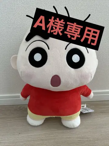 크레용 신짱 메차모구토 베이비 봉제 인형 ~요치요치 신짱~
