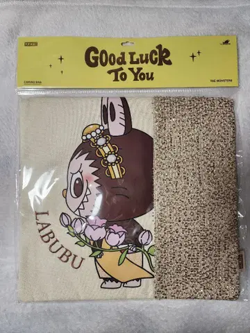 태국 한정판 labubu 라부 백 토트백