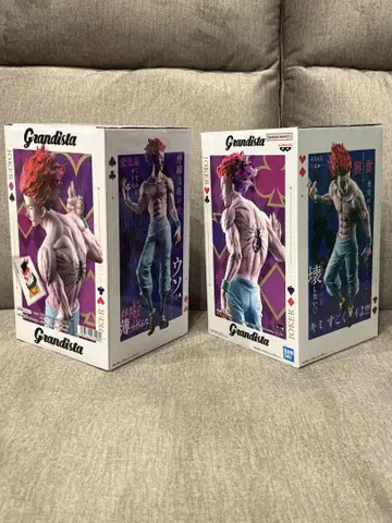 Grandista 히소카 2개 1세트