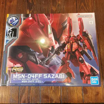 RG 1/144 건담 시리즈 3종 세트